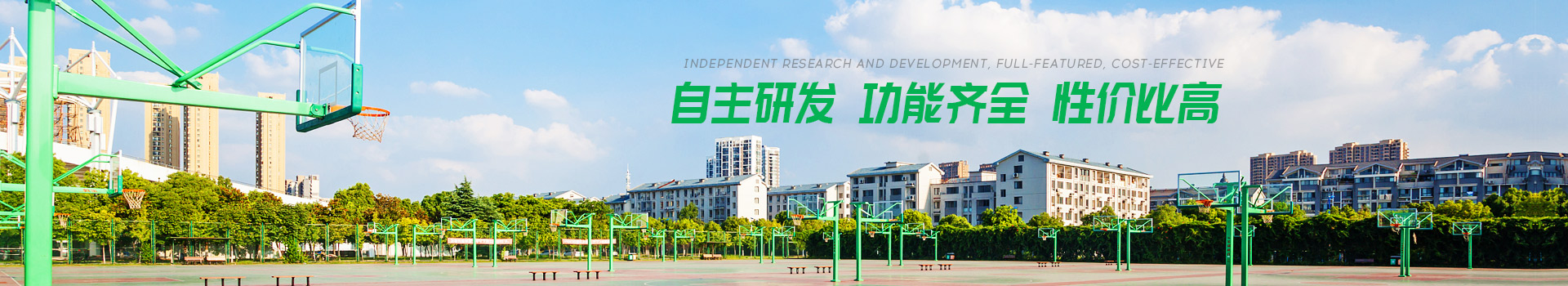 ayx爱游戏-自主研发,功能齐全,性价比高