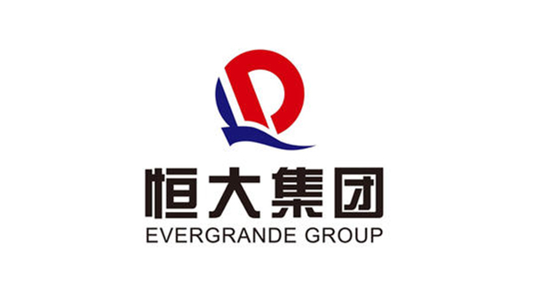 ayx爱游戏合作客户-恒大集团