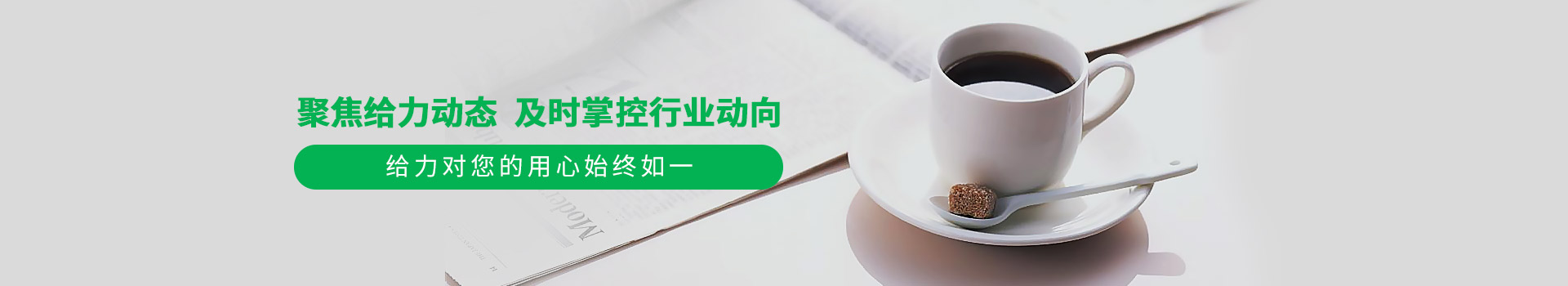 ayx爱游戏-聚焦爱游戏动态,及时掌握行业动向