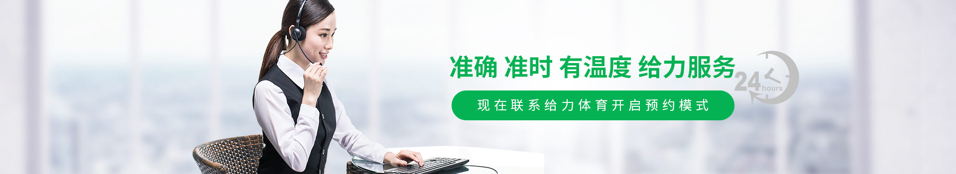 ayx爱游戏-准确,准时,有温度,爱游戏服务